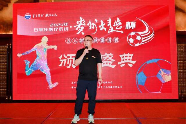 裁判专家：穆里尼奥有权发声，但不应使用侮辱性语言